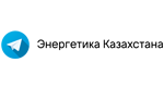 Энергетика
