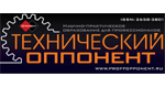 http://proffopponent.ru/tehnicheskie-publikacii/to-zhurnal/