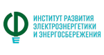 АО «Институт развития электроэнергетики и энергосбережения»