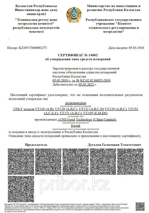 83410789 