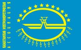KEA 260x162