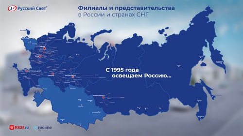 Map RF 500
