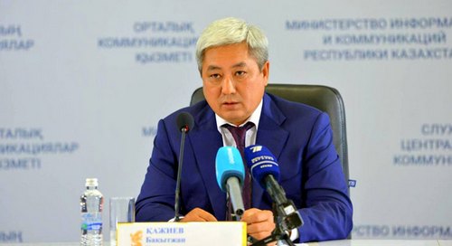 Qajiev 500